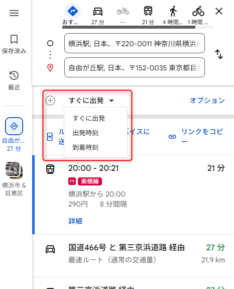 検索例